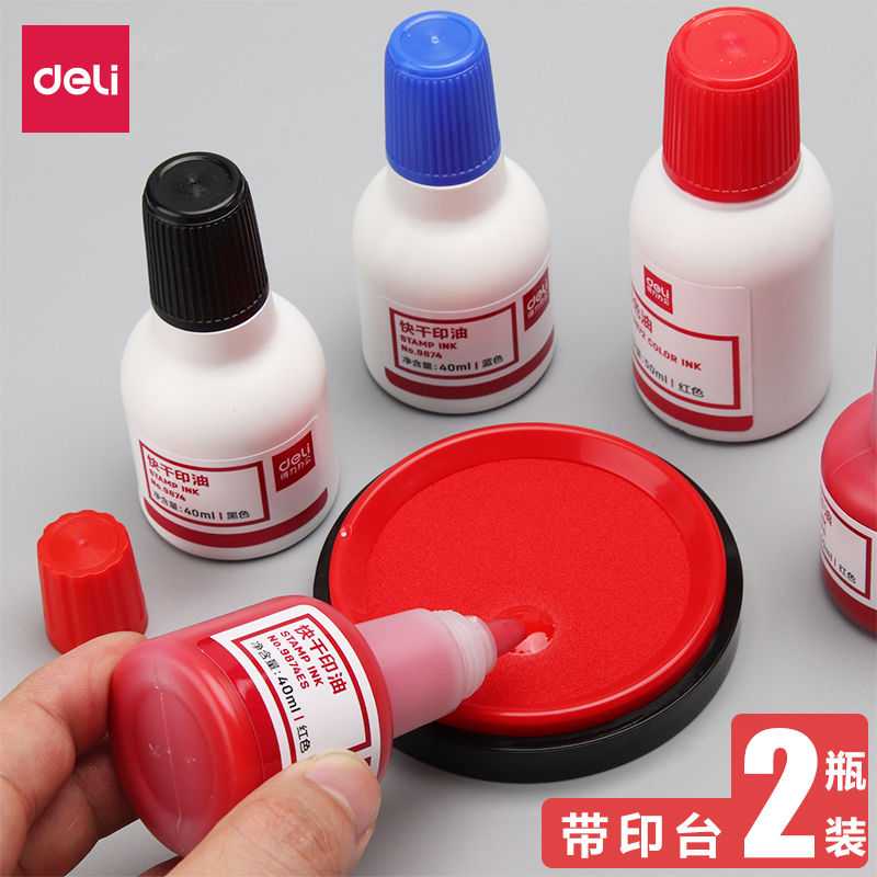 Able 9874 Printed Oil Print Clay Oil Office Finance Seal With Quick Dry Print Oil 40ml Printed Clay Red Blue Black Print Bench Supplement Red Press Hand Print Oil Supplement Ink Red Seal Oil