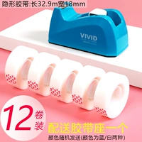 Лента, 18mm, 1 шт