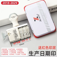 Печать на дату производства+таблица красной печати