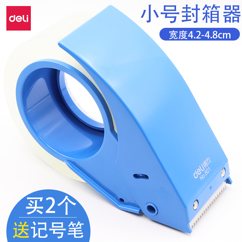Deli 801 Box Sealer S Scotch Tape Cutter Wide Tape Paper Cloth Packer Express Packing Carton