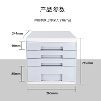 Четыре слоя-9761 серой