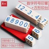 亚信 Цифровое уплотнение Регулируемое разборка комбинация живого кодирования уплотнений