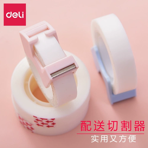 Невидимая лента, прозрачная матовая именная наклейка для школьников для письма, 1.2см, 1.8см