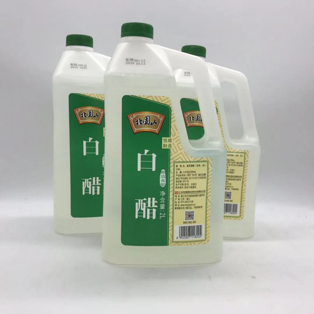 Hengshun North Solid Mountain White Vinegar 2L Brew Edible Vinegar Wash Face Bubble Feet Vinegar Catering Hotel White Vinegar