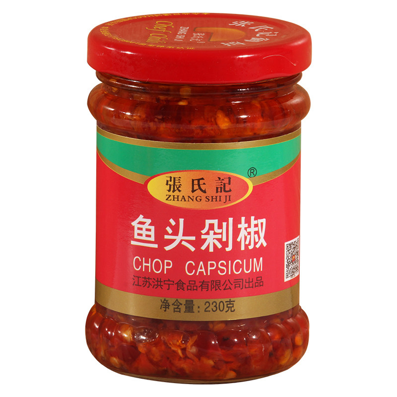 Zhang's Notes Fish Head Chopped Peppers 230gX4 Red Chopped Peppers Steamed Fish Head Chopped Chili Peppers Hot Sauce Seasoned With Chili Sauce Mix Noodles