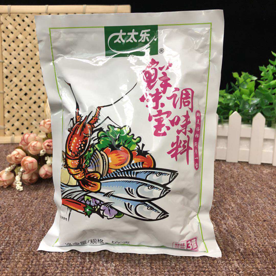 Wife Lefresh Smell Treasure 500g * 5 Pack Fresh Flavor Alternative MSG spicy hot-fried dish hot pot to make broth seasoning