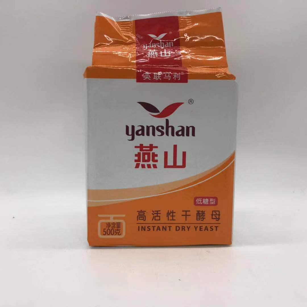 British Union Marley Yanshan instant high-activity low-sugar dry yeast 500g steamed buns and steamed bread flour powder