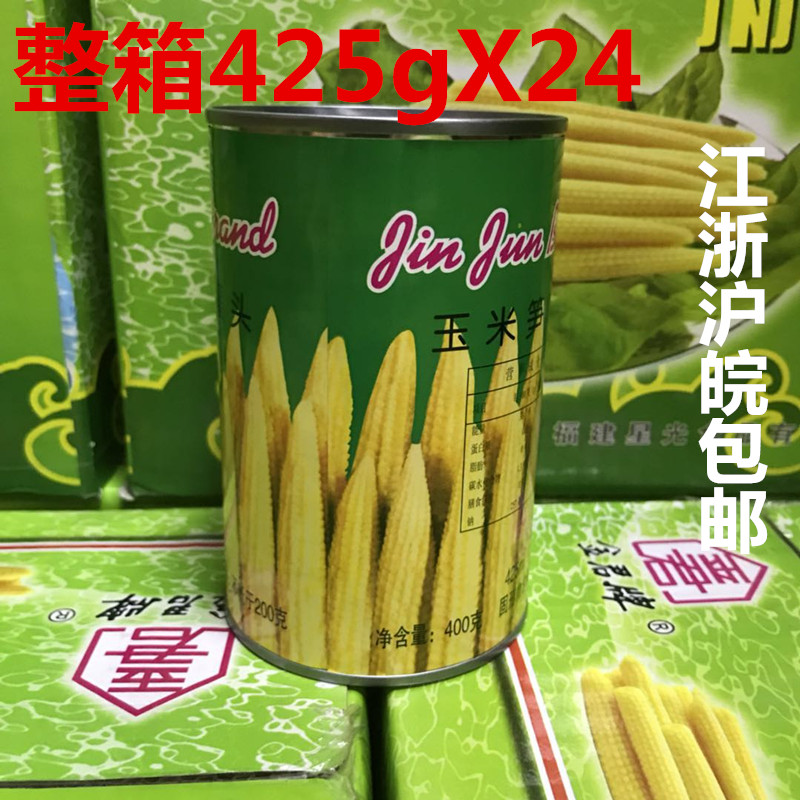 Golden Monarch Corn Shoots 425gX24 Whole Box Canned Golden Monarch Corn Shoots Corn Shoot Rice Shoots Hot Pot Ingredients Materials Cool Mix