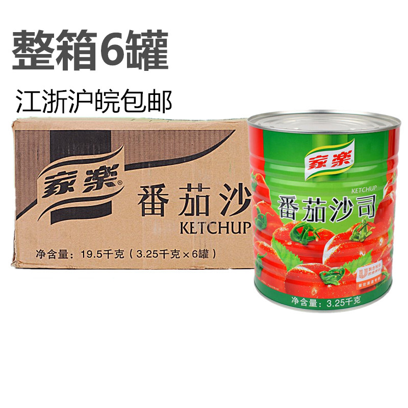 Knorr Tomato Sauce 3 25kgX6 cans FCL Tomato Sauce Dipping Sauce Western Seasoning Sauce French Fries Dipping Sauce