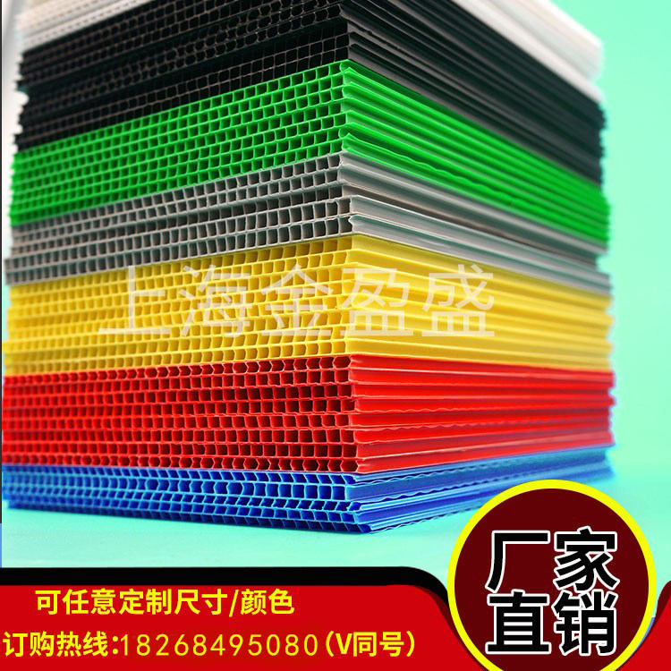 Factory direct sales pp plastic hollow plate anti-static partition turnover box Wantong plate spacer pad corrugated board customization