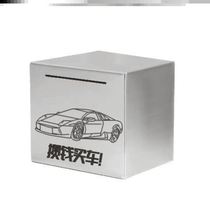 Sealed piggy bank only can not enter stainless steel large capacity large personality storage Closed metal practical