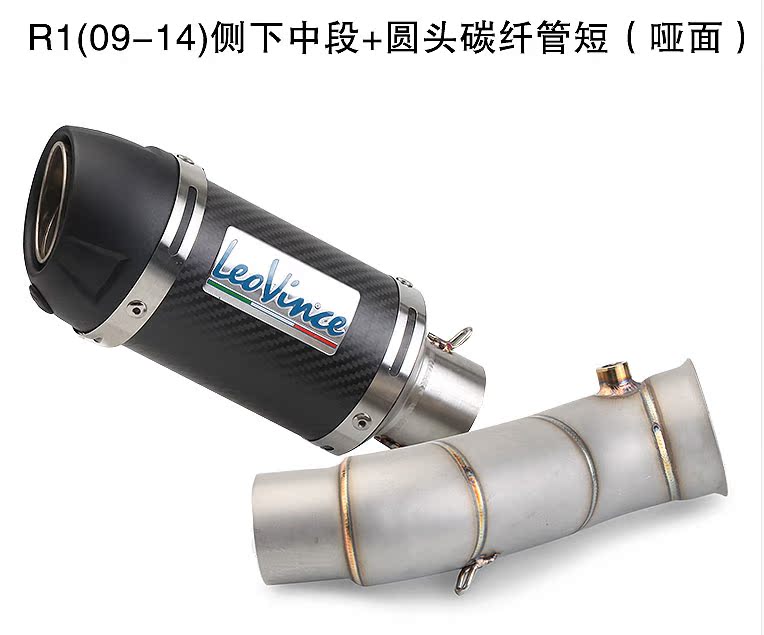 09-14 Xe máy thể thao Street Street Yamaha R1 Bộ hoàn chỉnh phía trước, phía sau, phía sau và phía sau cổ họng kết nối với ống xả - Ống xả xe máy ống pô xe máy