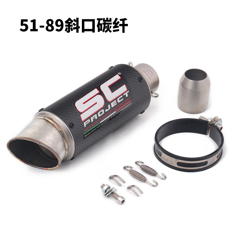 Xe máy Z400 NINJA400 Ninja CBR1000 đuôi họng GSR600 phía sau ống xả 6R ống Z1000 60mm - Ống xả xe máy bô xe máy exciter 150