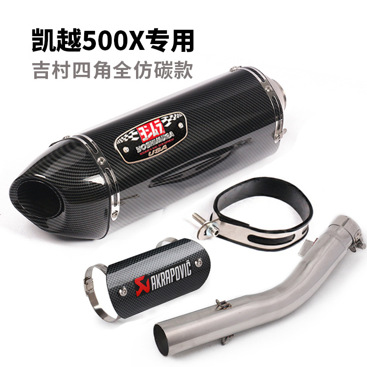 Excelle 500X xe máy đường phố Excelle 500X Yoshimura đuôi họng toàn bộ thiết lập chống vảy đầy đủ ống xả giữa và sau - Ống xả xe máy pô xe sirius chính hãng