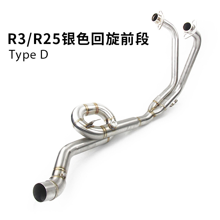 Xe máy chạy đường phố R25 đôi vòi phun lỗ kết nối cổng chuyển đổi R3 swing phần trước MT03 khuỷu tay xả - Ống xả xe máy bô xe máy exciter 150