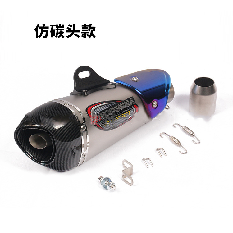 Xe máy chạy đầu máy KTM390 Huanglong lò xo 400 ống nhỏ ninja 300R3 Ji Cun GSX250R phía sau - Ống xả xe máy ống pô xe máy