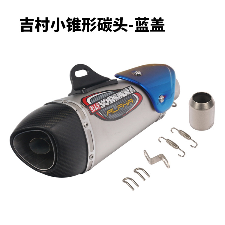 Xe máy GSX750 650 gió mùa xuân NK250 Ninja GW250 Yicun NINJA400 phần đuôi ống xả phía sau - Ống xả xe máy pô xe wave 110