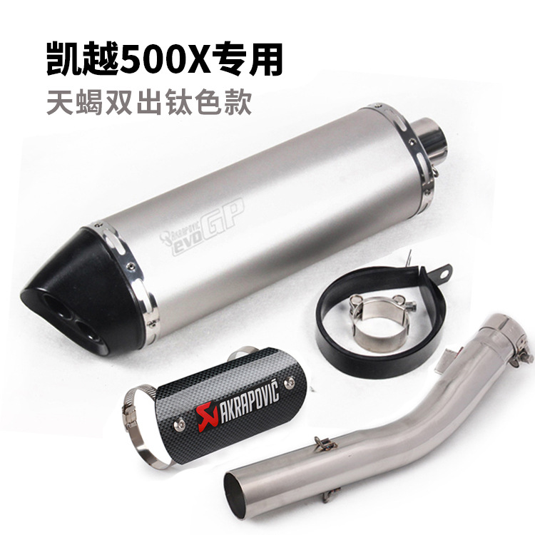 Excelle 500X xe máy đường phố Excelle 500X Yoshimura đuôi họng toàn bộ thiết lập chống vảy đầy đủ ống xả giữa và sau - Ống xả xe máy pô xe sirius chính hãng
