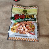 Jiangxi Ganzhou Specialty Dabu Peony Pavilion Duoyi Арахис 138G Офис.