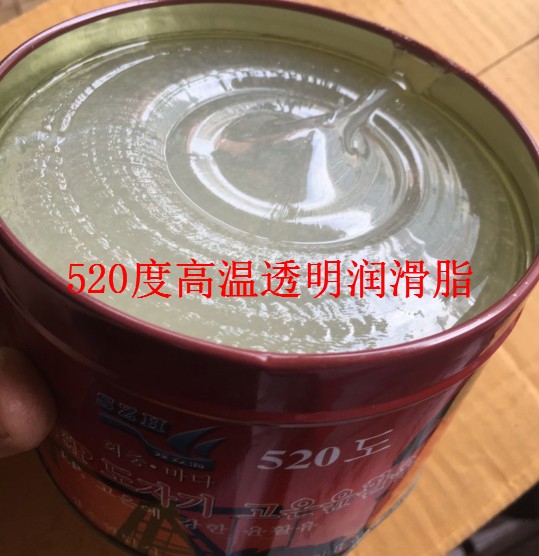 Imported 520 degrees high temperature grease high speed mechanical butter high viscosity butter high viscosity butter 680 degrees bearing special 800g