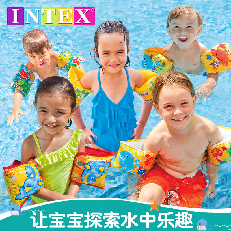 INTEX Children's arms ring beginner swimming equipped with sleeve float arms ring floating ring baby sleeve floating 1 - 3 - 6 years old