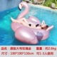 Net đỏ kỳ lân vàng hồng flamingo bơi vòng người lớn bơm hơi trẻ em nổi giường nổi hàng đồ chơi - Cao su nổi