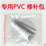 Клей из ПВХ, плавательный круг, прозрачный комплект для плавания