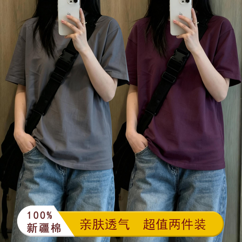 Combed Cotton T-Shirt for Women, Short-Sleeved, High-End, Loose-Fitting Base Shirt, Summer Student Hot Style, Lazy Style Half-Sleeved Top, Trendy Combed Cotton T-Shirt for Women, Short-Sleeved, High-End, Loose-Fitting Base Shirt, Summer Student Hot Style, Lazy Style Half-Sleeved Top, Trendy