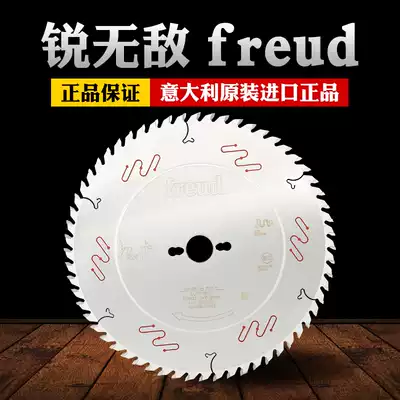 Imported woodworking precision push table saw sharp and invincible FREUD panel saw 12 inch 300)96 72 tooth alloy circular saw blade