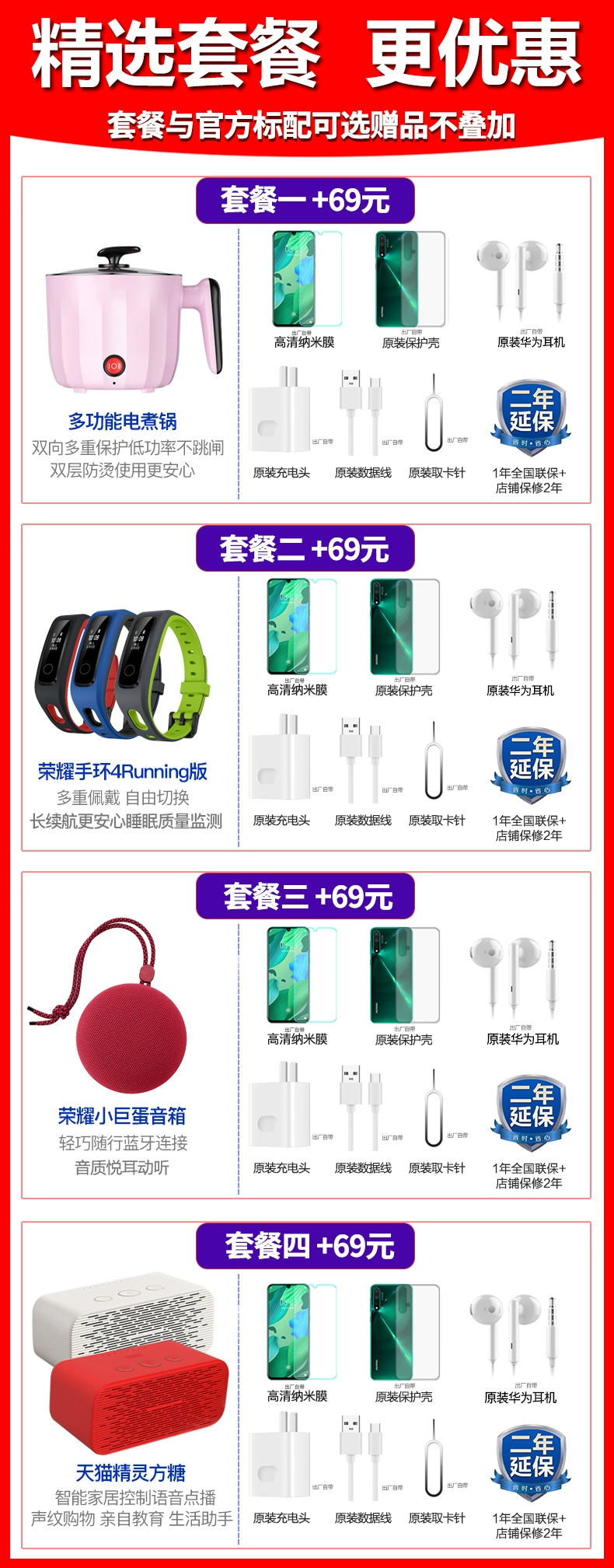 [Phiếu giảm giá trừ 200/24 ​​trả góp] Điện thoại di động chính thức của Huawei / Huawei nova 5 Pro chính thức lưu trữ trang web chính thức nova5 xuống thẳng 5G mới mate30pro vinh quang p40 - Điện thoại di động