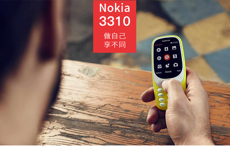 Nokia / Nokia 3310 nút thanh kẹo khắc Unicom 2G điện thoại di động thẻ kép chức năng dual standby máy thời trang sinh viên già luân phiên cửa hàng flagship chính thức xác thực - Điện thoại di động gia iphone 12