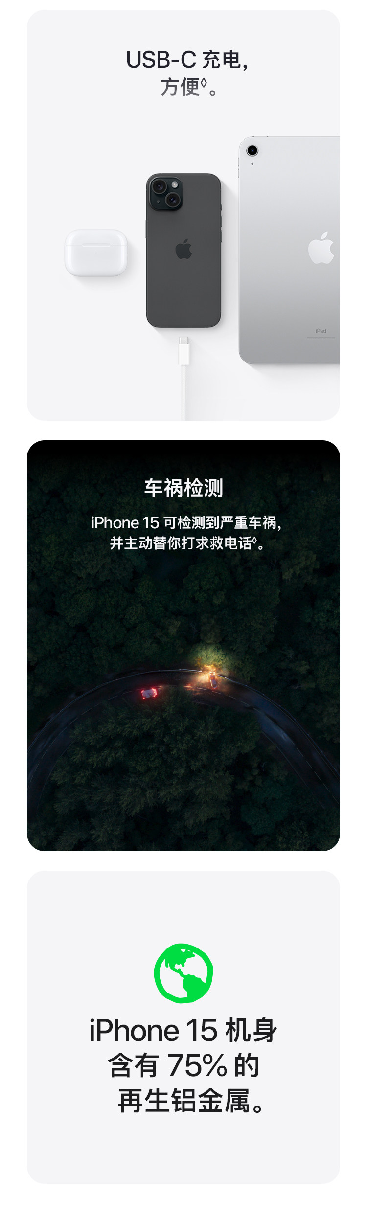 Мобильный телефон 【政府补贴500元丨顺丰速发】apple/苹果 iphone 15 全网通5g智能手机 网官方正品旗舰店国行优惠直降价国补