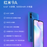 Xiaomi, мобильный телефон для пожилых людей, умные часы, официальный продукт, 9A, функция поддержки всех сетевых стандартов связи, 4G, официальный флагманский магазин, redmi, 10A, официальный сайт