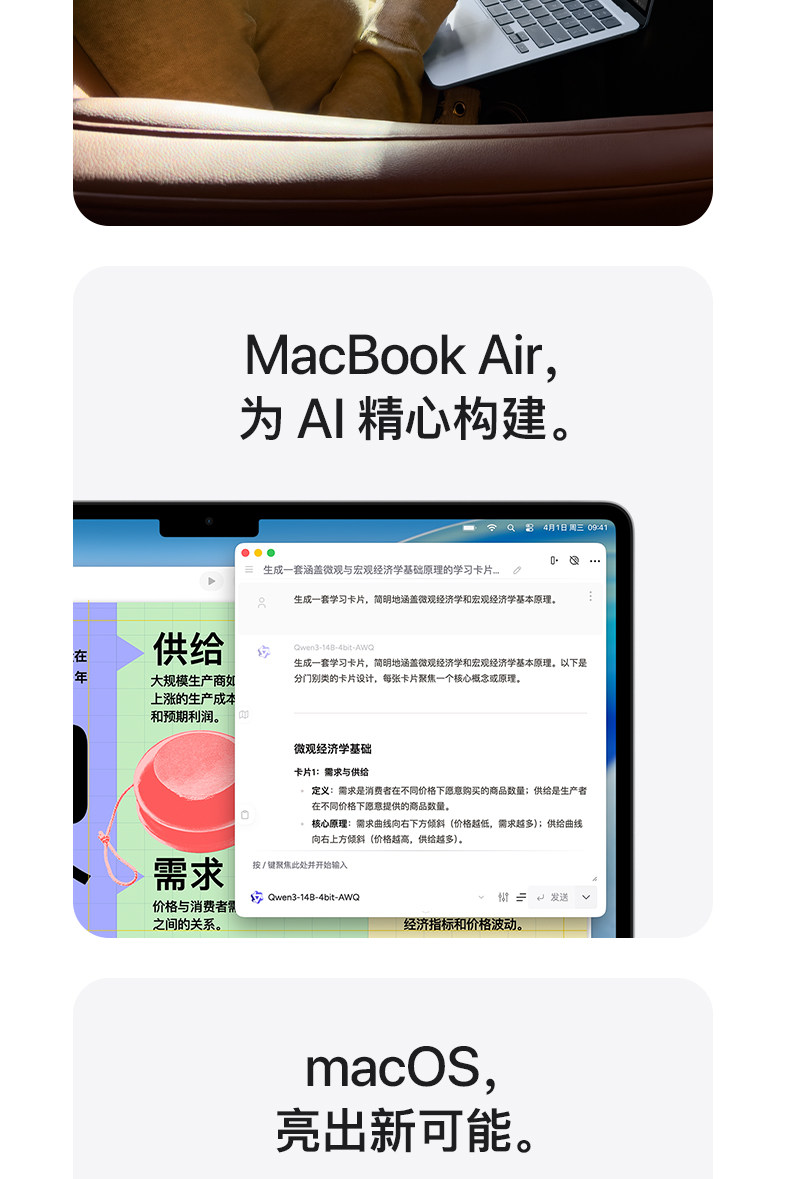 товар из китая 【国补叠加教育优惠】apple/苹果 macbook air 13 英寸 m5 笔记本电脑 2026新款 设计办公 官方正品 多仓发货