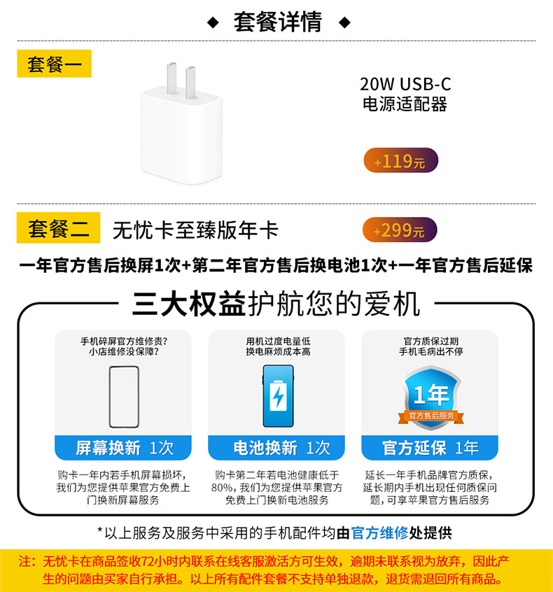 Мобильный телефон 【政府补贴500元丨顺丰速发】apple/苹果 iphone 15 全网通5g智能手机 网官方正品旗舰店国行优惠直降价国补