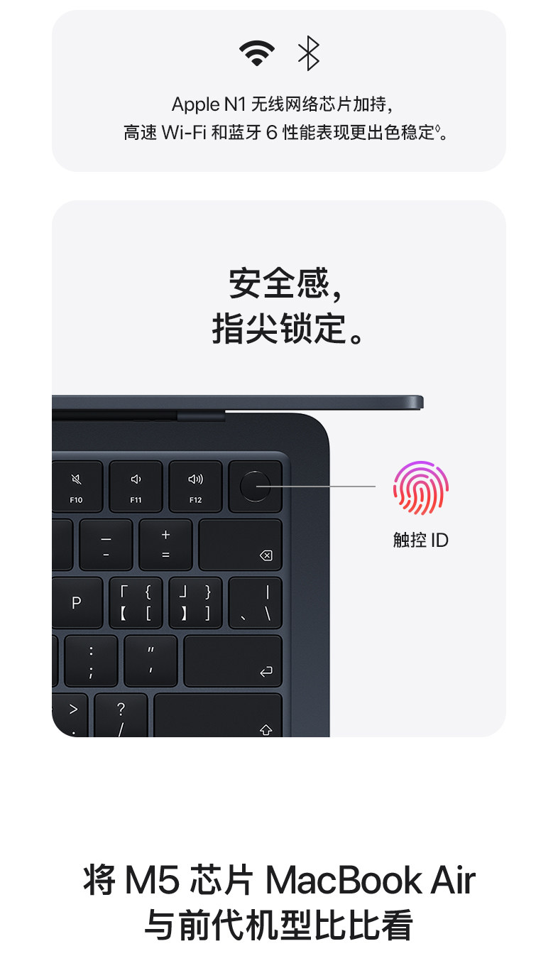товар из китая 【国补叠加教育优惠】apple/苹果 macbook air 13 英寸 m5 笔记本电脑 2026新款 设计办公 官方正品 多仓发货
