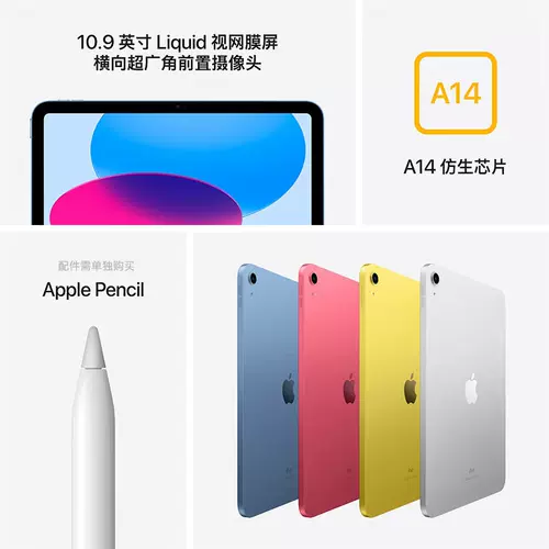 Apple, планшетный ноутбук для школьников и студентов с чипом, официальный продукт, 2022, официальный флагманский магазин