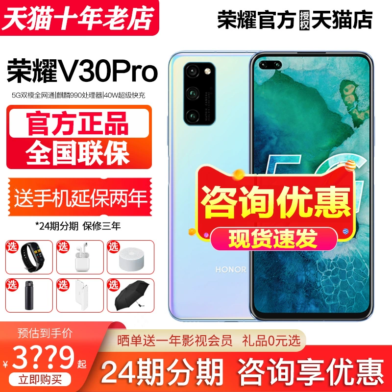 [24 trả góp / bảo hành toàn quốc] điện thoại di động Honor V30 Pro P30 uy tín / chính thức website nova6se chính thức cửa hàng flagship chính thức của nova5pro - Điện thoại di động