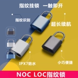 Маленький водонепроницаемый замок для домашнего использования, анти-кража