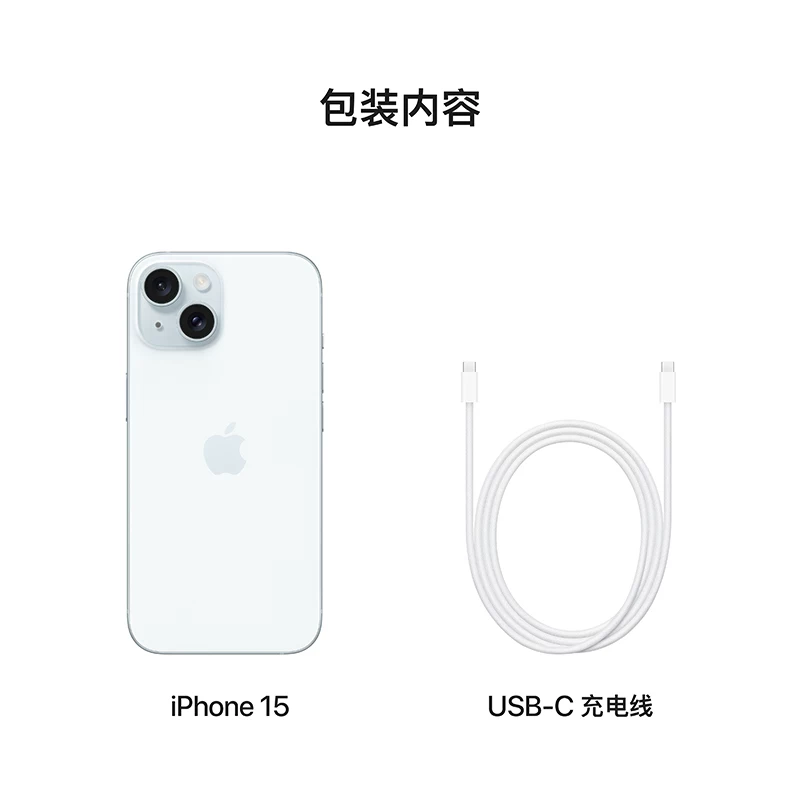 Apple, iPhone 15, умный мобильный телефон, поддержка всех сетевых стандартов связи, 5G, официальный сайт, официальный продукт, официальный флагманский магазин