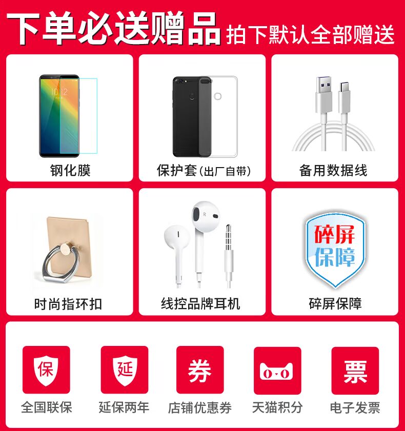 Giao diện dàn trải miễn phí Lenovo / Lenovo K5 Note Netcom 4G toàn diện màn hình vân tay mở khóa sinh viên điện thoại di động cao cấp chính thức cửa hàng chính hãng chơi Z5 pro mới