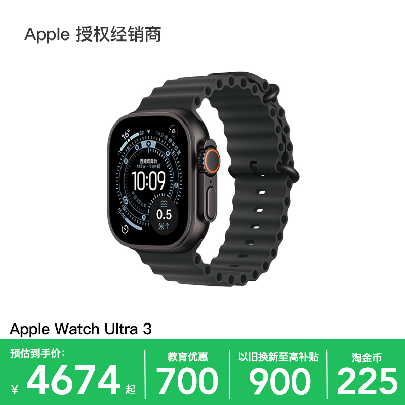 [Education Discount] Apple/Apple Watch Ultra 3 Smartwatch 2025 New Model Outdoor Sports Official Genuine Product