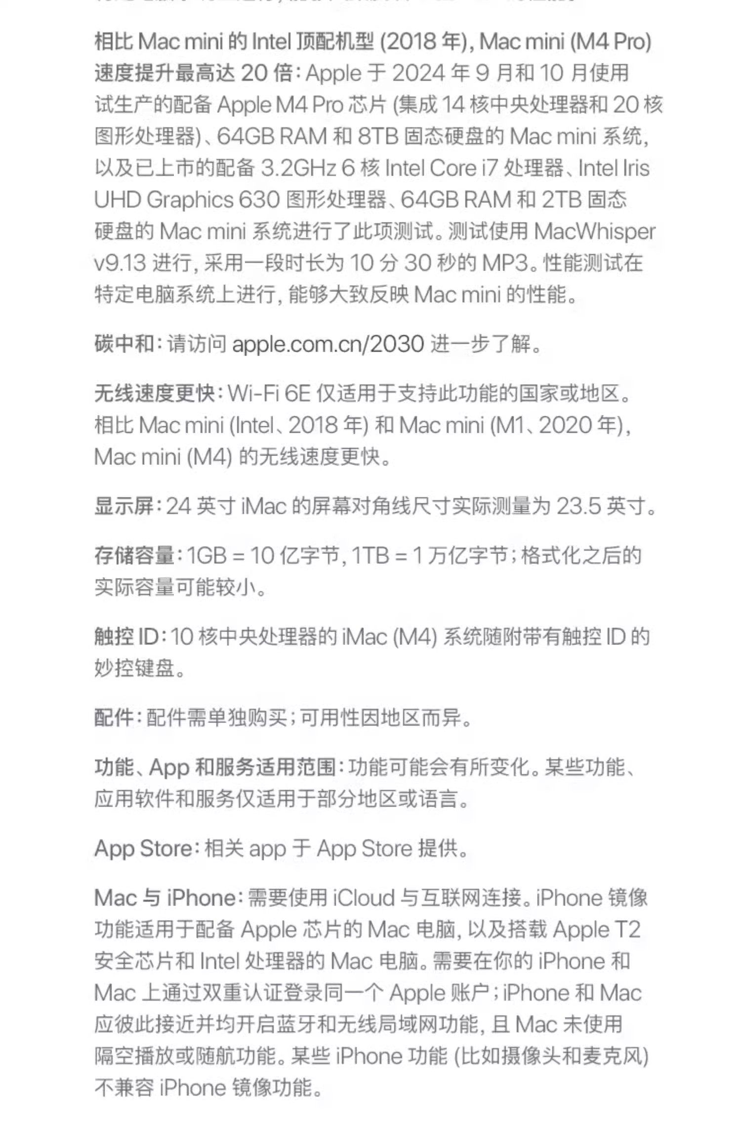 Монитор 【24期免息/顺丰速发】apple/苹果 mac mini 台式电脑主机 2024新品 m4 芯片10核中央处理器10核图形处理器 /Mac