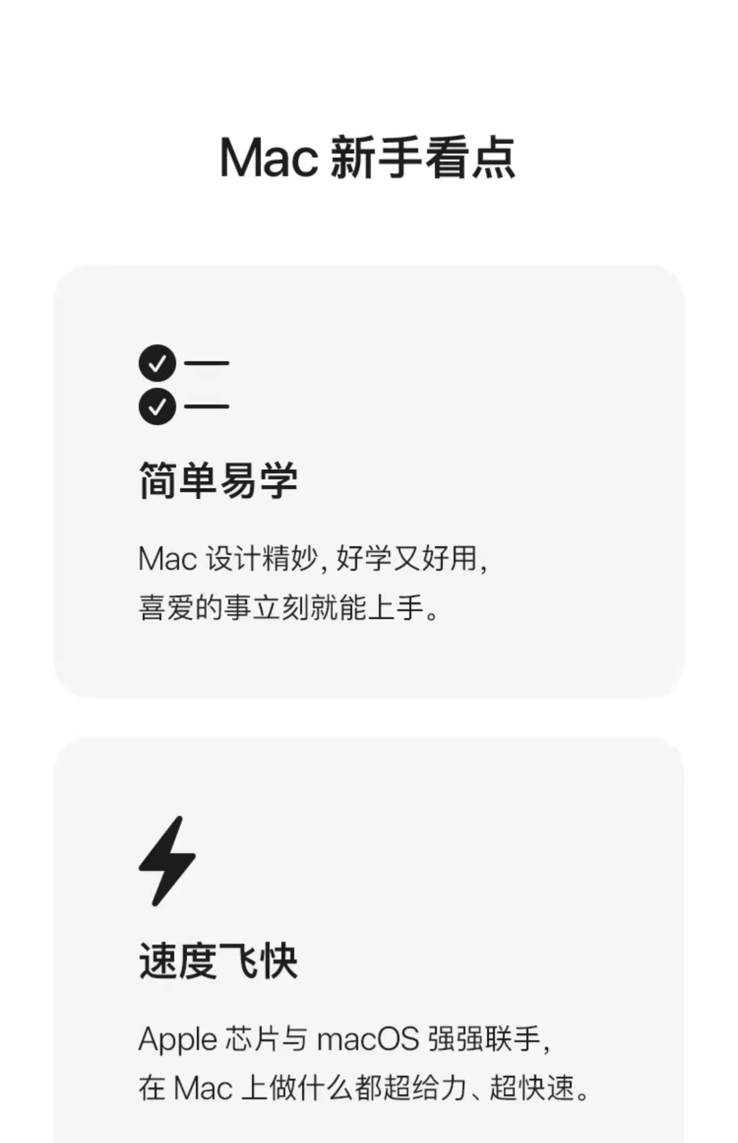 Монитор 【24期免息/顺丰速发】apple/苹果 mac mini 台式电脑主机 2024新品 m4 芯片10核中央处理器10核图形处理器 /Mac
