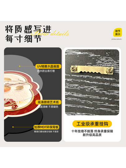 New Chinese-style living room decorative painting 2026 new light luxury and high-end sofa background wall combination hanging painting