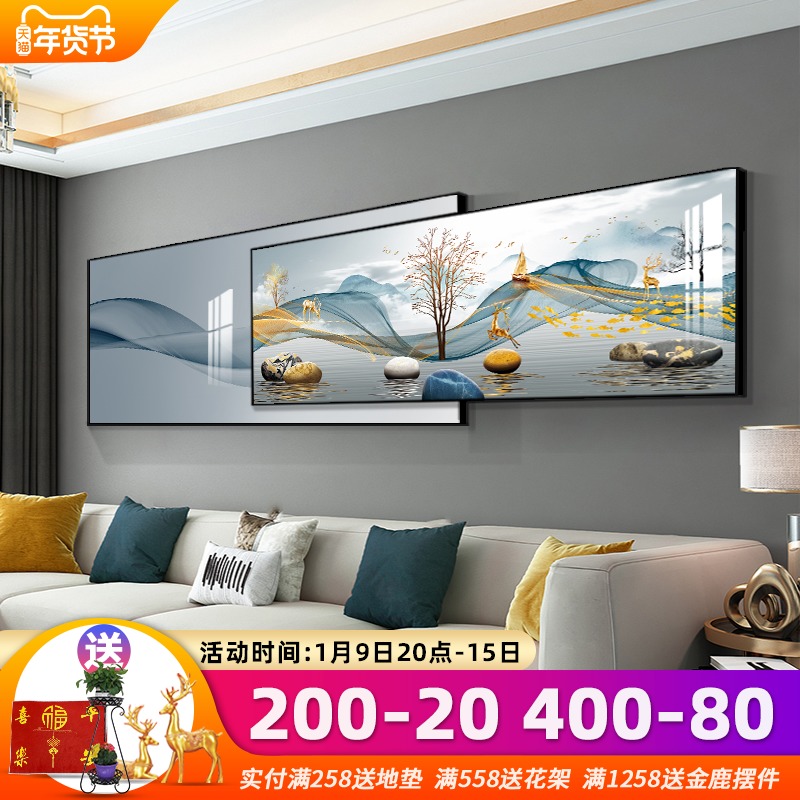 Modern luxury living room decorative painting simple atmosphere sofa background wall hanging stone horizontal plate superimposed bedroom mural