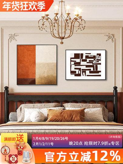 Abstract modern bedroom bedside decoration painting, high-end master bedroom art hanging painting, light luxury and high-end second bedroom wall mural
