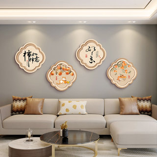 Persimmon Good Fortune Living Room Decorative Painting New Chinese Style Sofa Background Wall Hanging Painting Creative Four-Panel Mural 2025 New Model