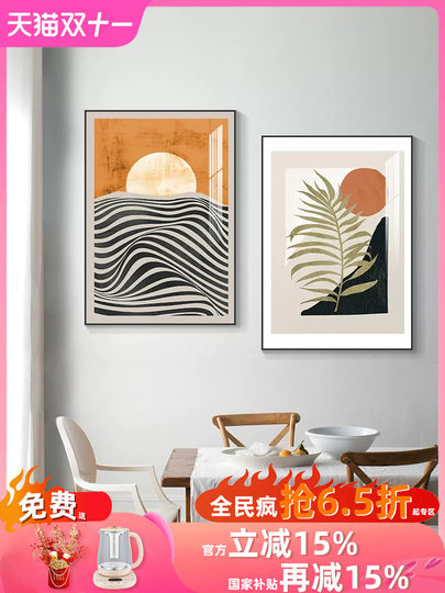 Restaurant decorative painting modern simple light luxury living room dining table wall mural high-end Nordic bedroom bedside hanging painting