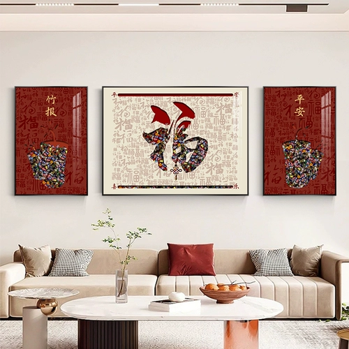 Новая картина для украшения гостиной в китайском стиле, современная и простая настенная роспись с праздничным благословением, настенная роспись на фоне дивана, атмосферная картина-триптих